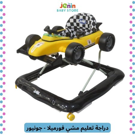 دراجة تعليم مشي فورميلا جديد - جونيور