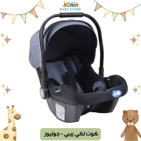 كوت لكي بيبي - جونيور