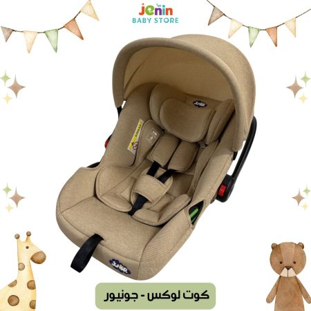 كوت لوكس - جونيور