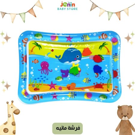 فرشة مائيه