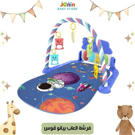 ازرق فضاء
