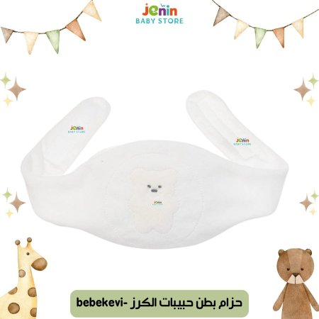 ابيض