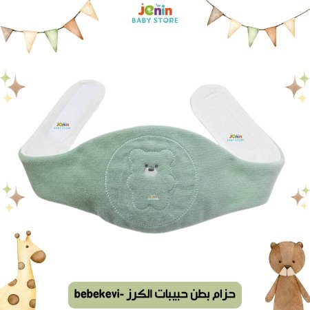 اخضر