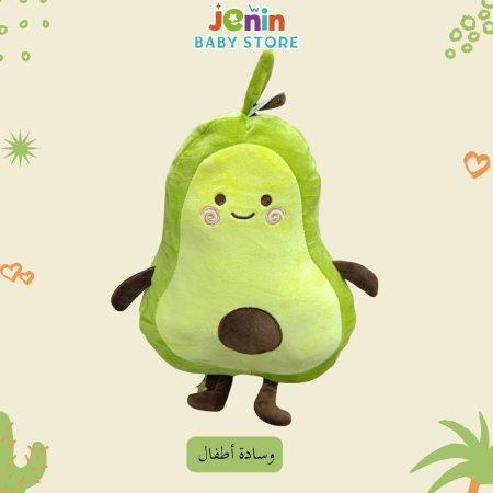 افوكادو