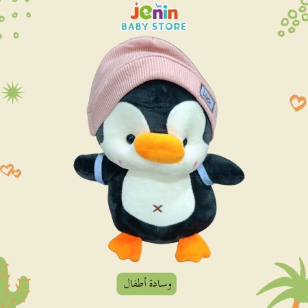 بطريق زهر