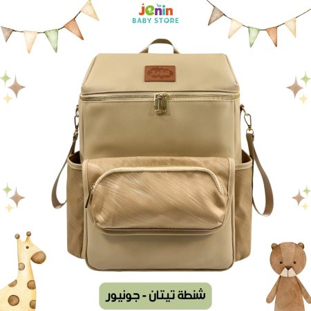 بيج