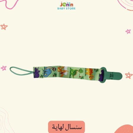 ديناصور