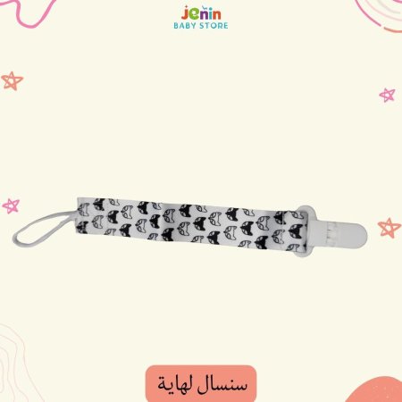 ابيض و اسود