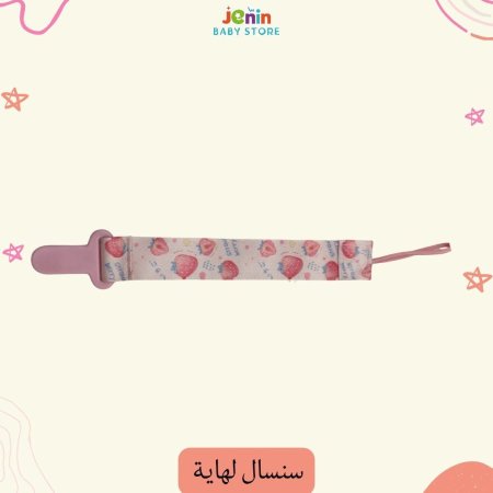 سنسال لهاي ( تعليقة لهايه )