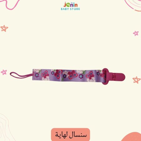 فراشات