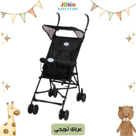 عرباي تويجي