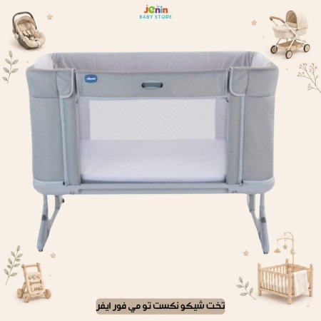 سكني