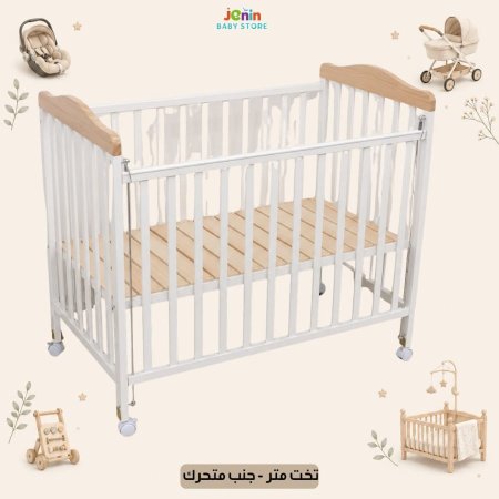 ابيض و خشبي