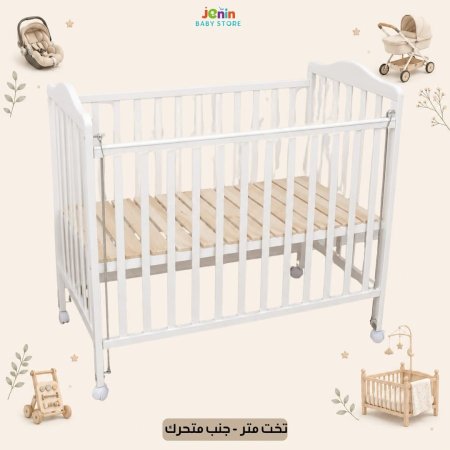 تخت متر - جنب متحرك