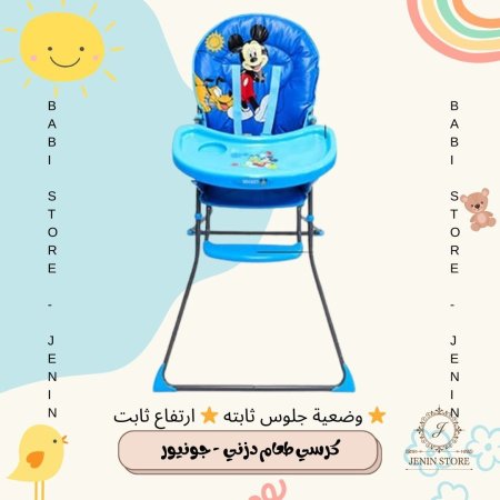 ازرق