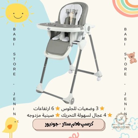 سكني