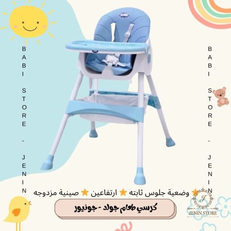 ازرق