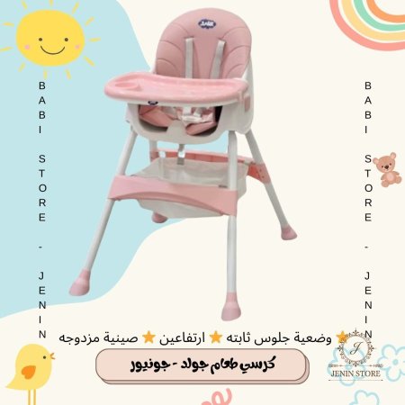 زهري