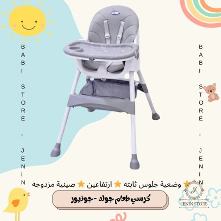 سكني