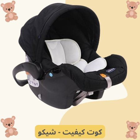 كوت كيفيت - شيكو