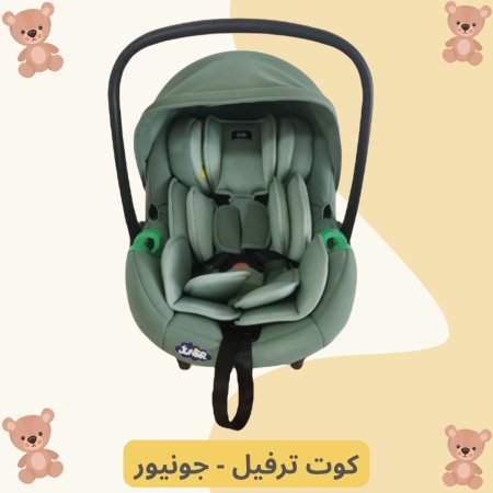 اخضر