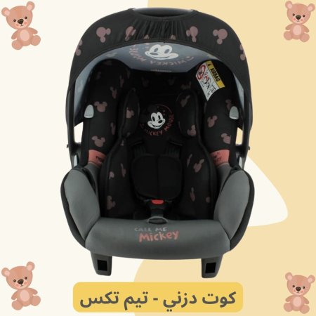 ميكي اسود