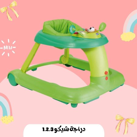 اخصر