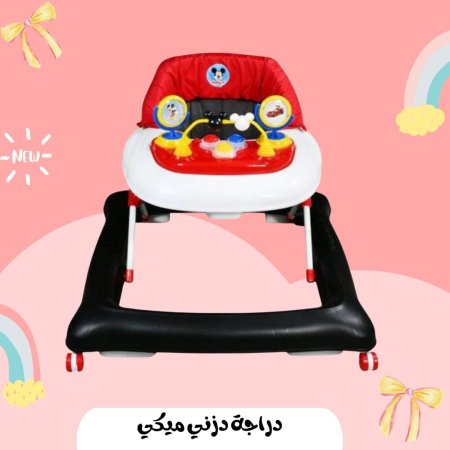 احمر