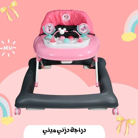 دراجة دزني - جونيور