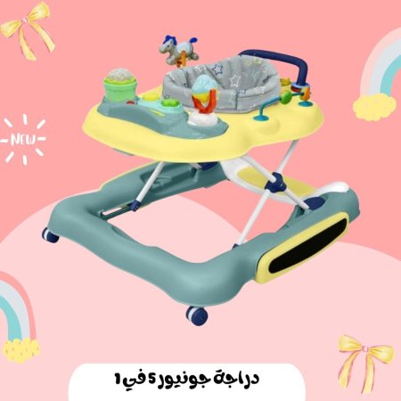 دراجة 5 في 1 - جونيور
