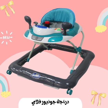 ازرق