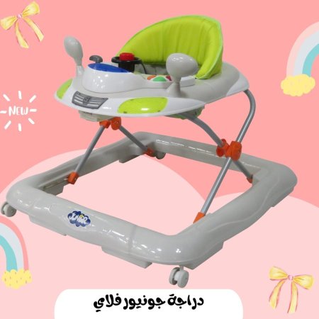 اخضر