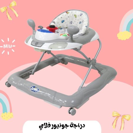 دراجة فلاي - جونيور