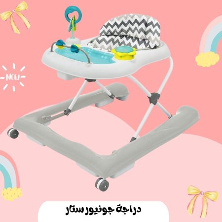 سكني