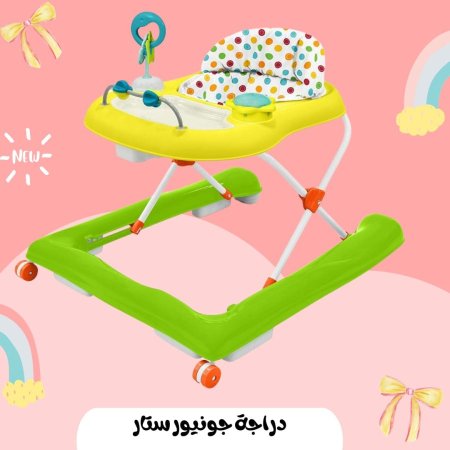 اصفر