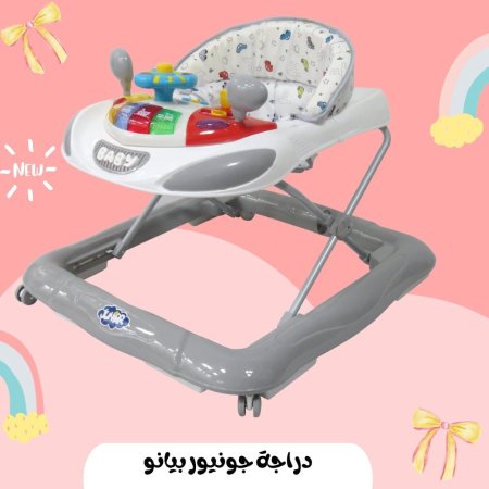 سكني