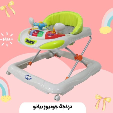 اخضر