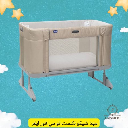 بيج