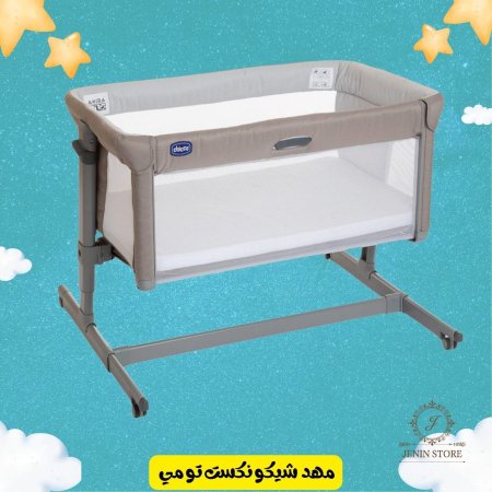 بيج