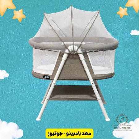مهد بامبينو - جونيور