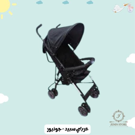 اسود