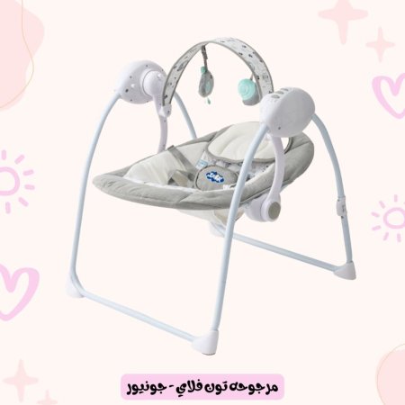 مرجوحه تون فلاي - جونيور