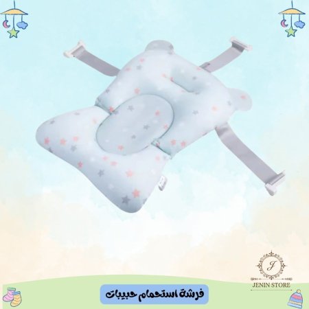 اخضر نجوم