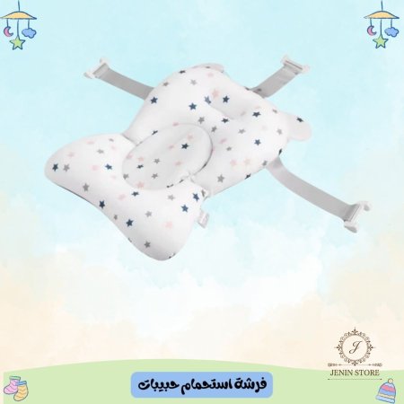 ابيض نجوم