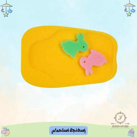 اصفر