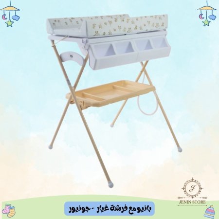 بيج