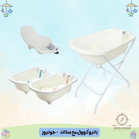 بانيو كوول مع ستاند - جونيور