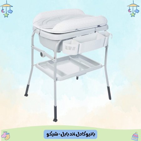 بانيو كادل اند بابل - شيكو
