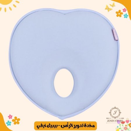 ازرق