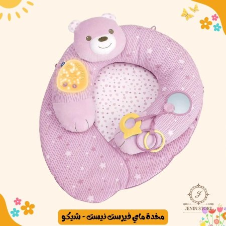 زهري